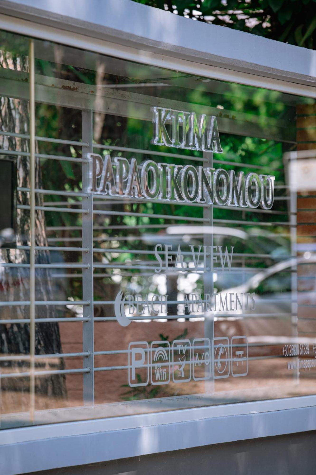 Ktima Papaoikonomou 2 Apartment Potos Ngoại thất bức ảnh